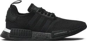 Adidas NMD_R1 'Japan' sneakers, black